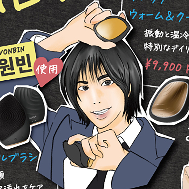 KPOPアイドル似顔絵イラストPOP